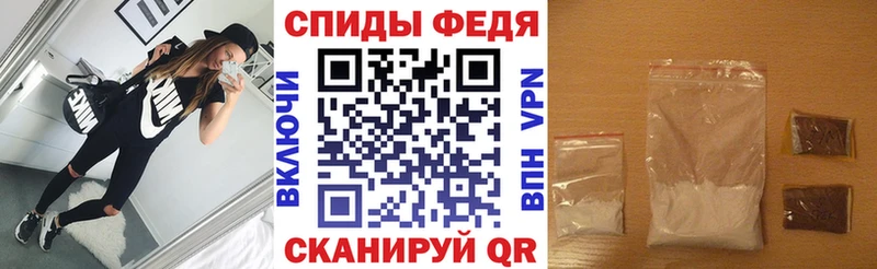 Амфетамин VHQ  закладки  Порхов 