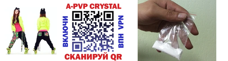 A PVP мука  Порхов 