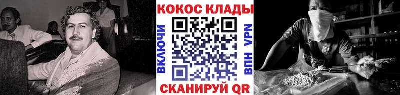Cocaine 97%  продажа наркотиков  Порхов 