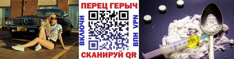 гидра ссылки  Порхов  ГЕРОИН Афган  наркота 