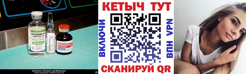 КЕТАМИН VHQ  где продают наркотики  Порхов 