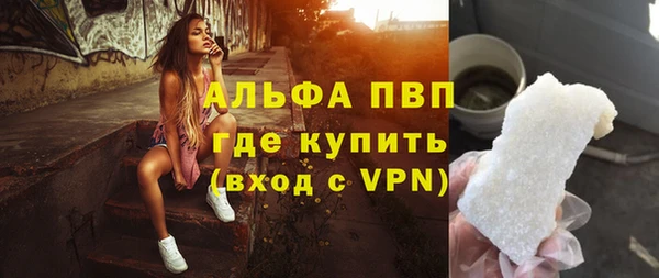 трава Алексин
