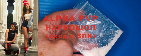 трава Алексин