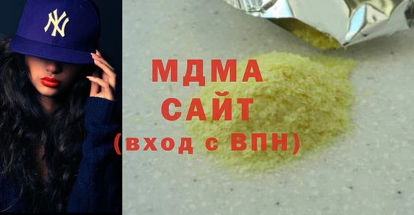 трава Алексин
