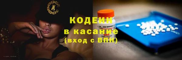 трава Алексин