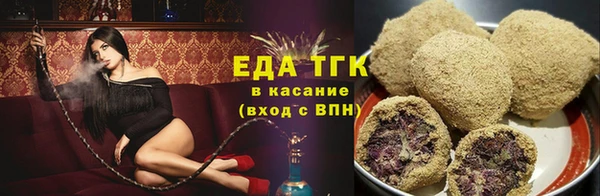 трава Алексин