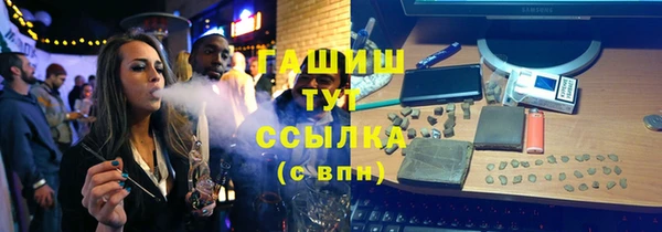 трава Алексин
