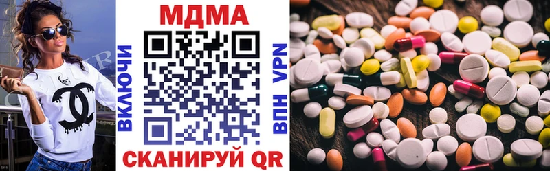 МДМА crystal  Порхов 