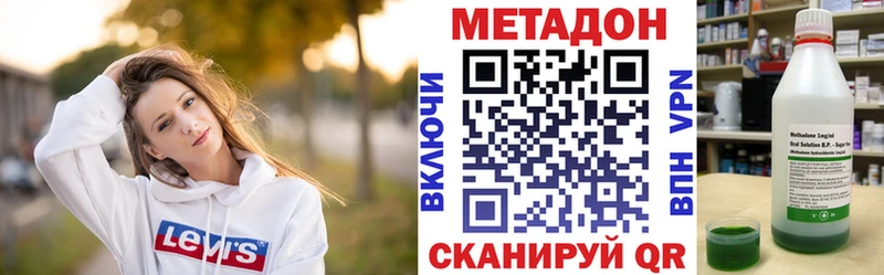 купить  сайты  Порхов  Метадон кристалл 