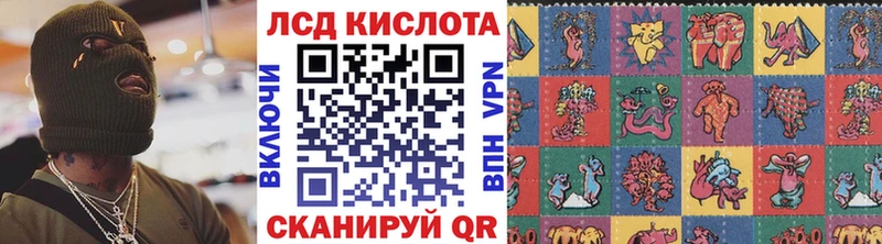 Марки N-bome 1,8мг  где продают   Порхов 