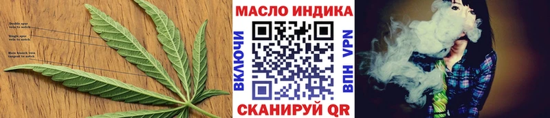 Дистиллят ТГК жижа  Порхов 